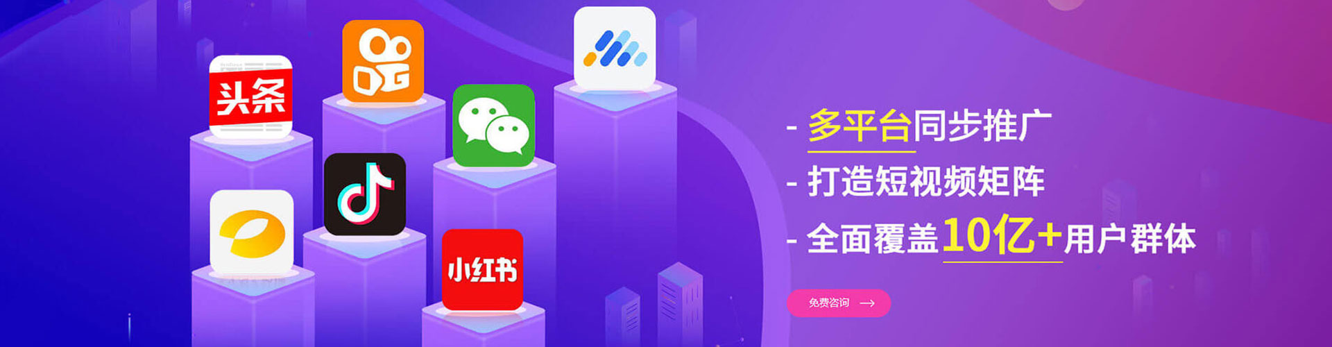 鄢陵微博信息流