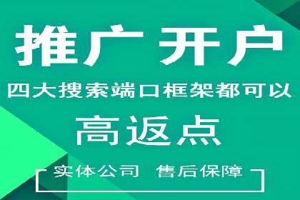 百度广告推广：打造爆款产品的关键