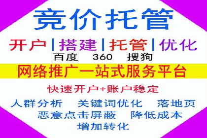 案例分析：竞价端口开户的秘诀