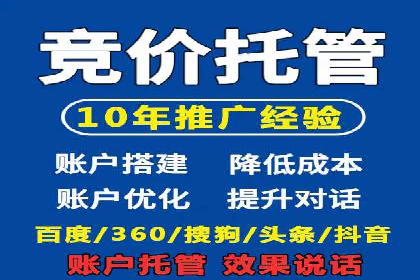 案例研究：SEM竞价培训如何提高广告点击率